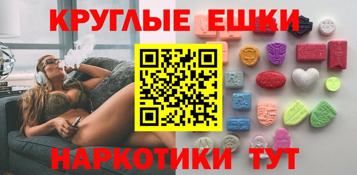 Ecstasy 280 MDMA  Ecstasy диски  ссылка на мегу сайт  Ecstasy  Прокопьевск  Вход с VPN  хочу  