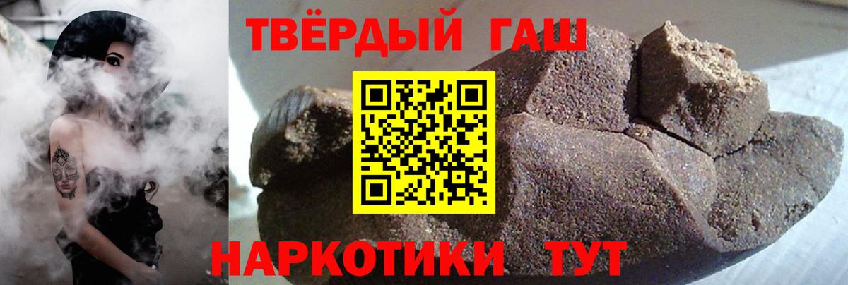 ГАШ  A PVP СОЛЬ   Прокопьевск  NBOMe  Меф кристаллы  Вход с VPN  Бошки Шишки  МАРИХУАНА 