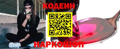 таблы Рузаевка