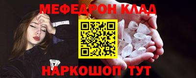 ALPHA-PVP Рыбинск