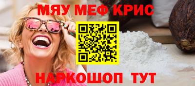 прущий лед Рязань