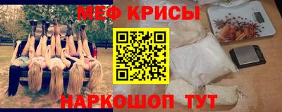 прущий лед Рязань
