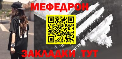 таблы Рузаевка