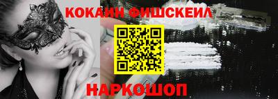 стафф Пыть-Ях