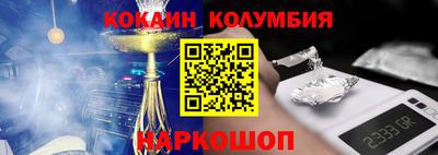 ALPHA-PVP Рыбинск