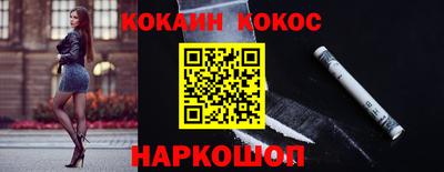 ALPHA-PVP Рыбинск