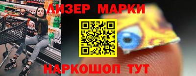 прущий лед Рязань