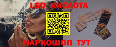 прущий лед Рязань