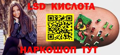 стафф Пыть-Ях