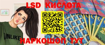 прущий лед Рязань