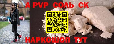 прущий лед Рязань