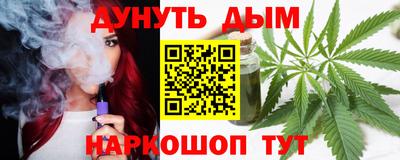 прущий лед Рязань