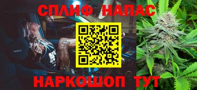 прущий лед Рязань