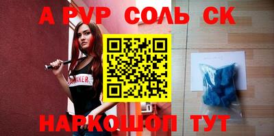 прущий лед Рязань