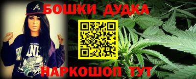 таблы Рузаевка