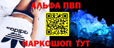 прущий лед Рязань