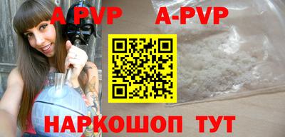 таблы Рузаевка