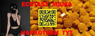 ALPHA-PVP Рыбинск