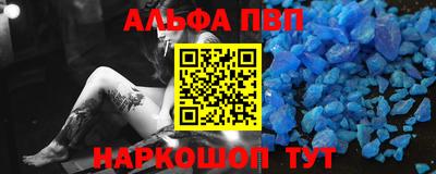 прущий лед Рязань