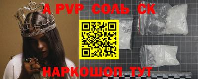 прущая мука Пушкино