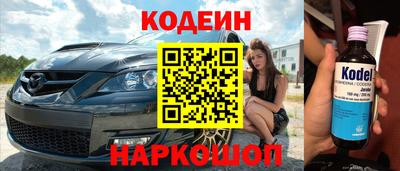 таблы Рузаевка
