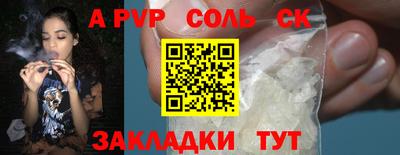 прущий лед Рязань