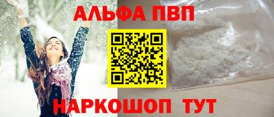 таблы Рузаевка