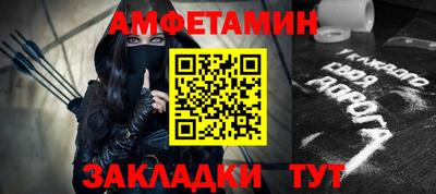 прущий лед Рязань