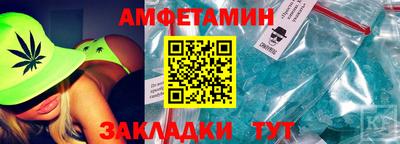 таблы Рузаевка
