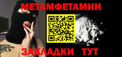 ALPHA-PVP Рыбинск