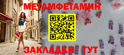 прущий лед Рязань