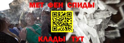 ALPHA-PVP Рыбинск