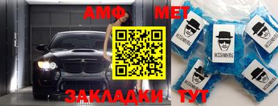 ALPHA-PVP Рыбинск