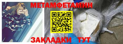 прущая мука Пушкино