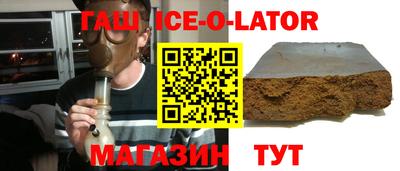 таблы Рузаевка