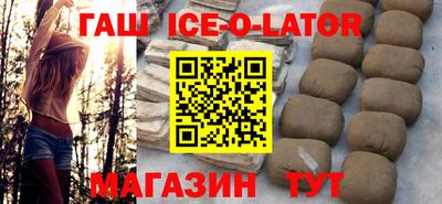 таблы Рузаевка
