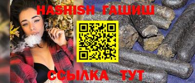 ALPHA-PVP Рыбинск