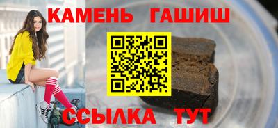 таблы Рузаевка