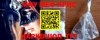 таблы Рузаевка