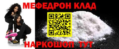 прущий лед Рязань