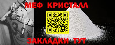 таблы Рузаевка