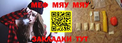 ALPHA-PVP Рыбинск