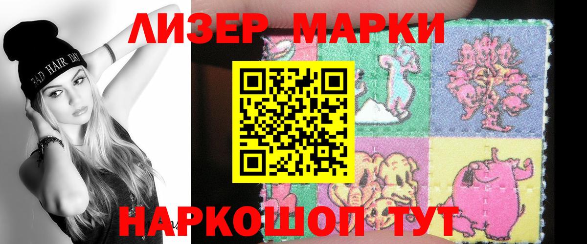 Прокопьевск  Лсд 25 экстази ecstasy  Лсд 25 экстази  Вход с VPN 