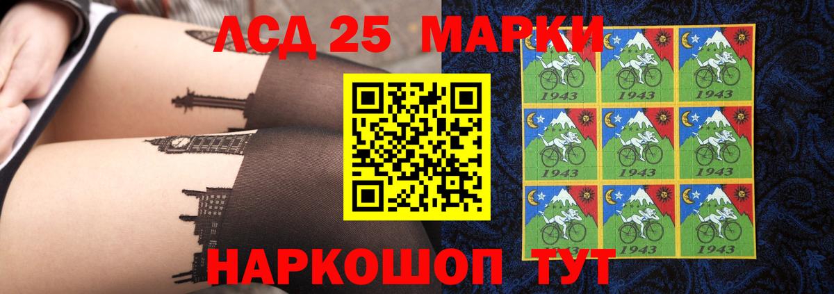 Лсд 25 экстази ecstasy Прокопьевск