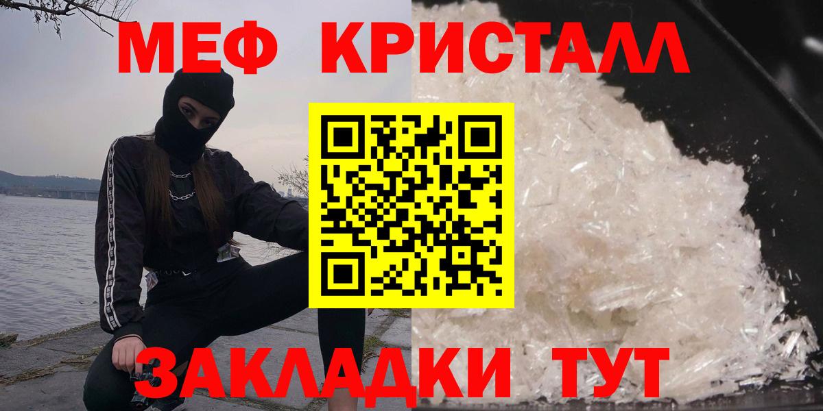 Мефедрон  Прокопьевск