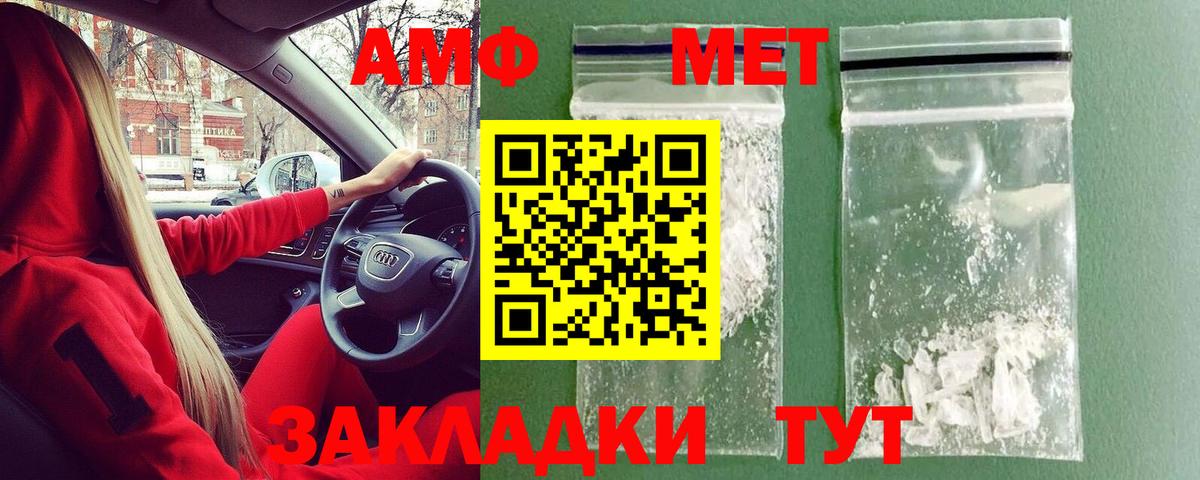 Экстази Прокопьевск