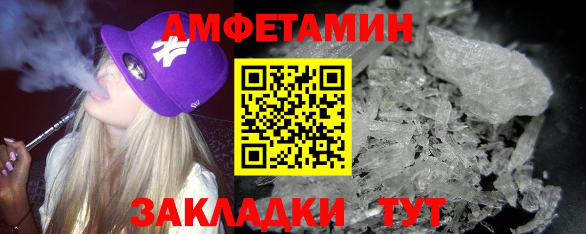 Метамфетамин винт Прокопьевск