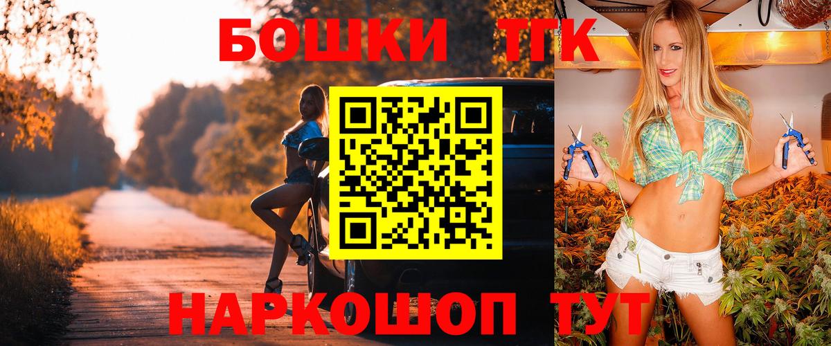 Конопля LSD WEED  Вход с VPN  Канабис Amnesia  Прокопьевск 